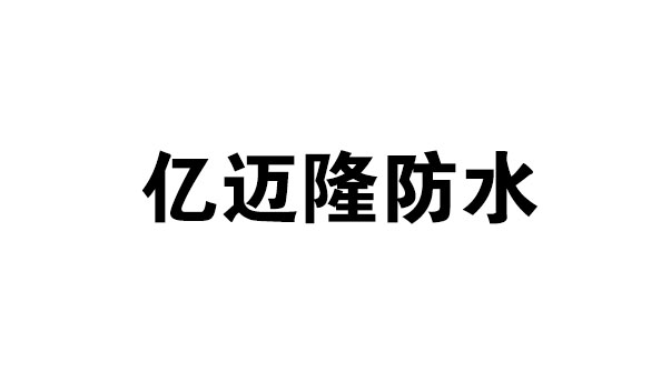 湖州合作伙伴